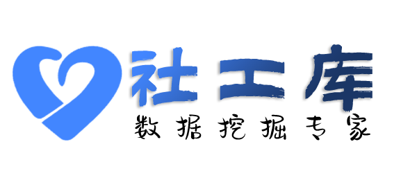 内部查询某人手机号并定位找人